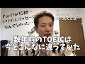 【Part1が10問…! 】2016年4月以前のTOEICはこんな感じだった【TOEIC今昔】