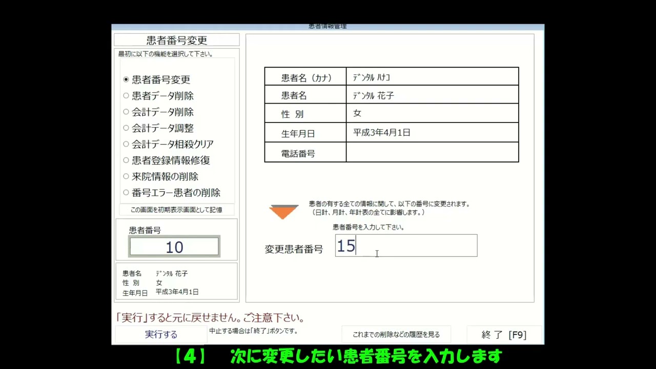 てるたん様確認ページ 登録の手順（未成年） – BTCBOXサポート