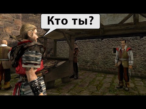 готика диалоги. Gothic 3 диалог. готика 1 диалог. кантар готика. готика диалоги.