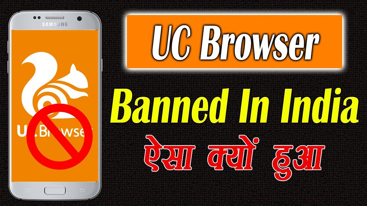 UC Browser Banned In India | Removed From Google Play Store