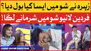 Zehra Ko Dekh Kar Fardeen Sharma Gaya | Game Show Pakistani | Pakistani TikTokers | Sahir Lodhi Show