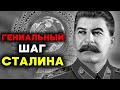 В это невозможно ПОВЕРИТЬ! Как Сталин спас СССР. Военные истории