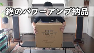 超超希少埔里メインアンプ　 ＫＥ‐400　★★Youtubeアップしてます！ 一生添い遂げるパワーアンプ納品しました - YouTube