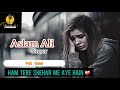 Ham tere shehar me aye hain   aslam ali  full     qawali  subscribe my youtube channel 