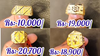 Latest Gold Men's Ring Designs Start From 10,000/Gold Ring Designs With Price  &Weight Gold MenRing