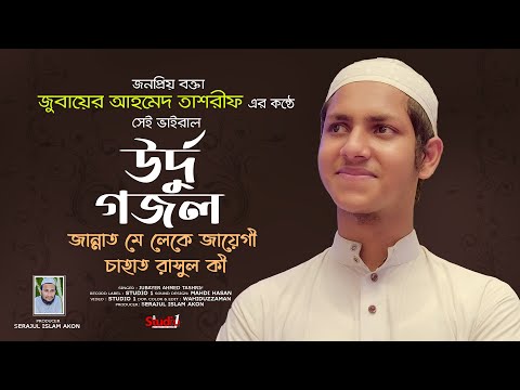 ভিডিও: কিসমেত মানে কেন?