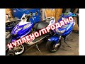 Aerox за 10к?/Перепродал 2 скутера/YAMAHA AEROX/Быстрый ремонт.