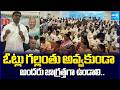 YSRCP Leader Mithun Reddy Comments On SIR Survey | Pileru | AP News | Sakshi Tv