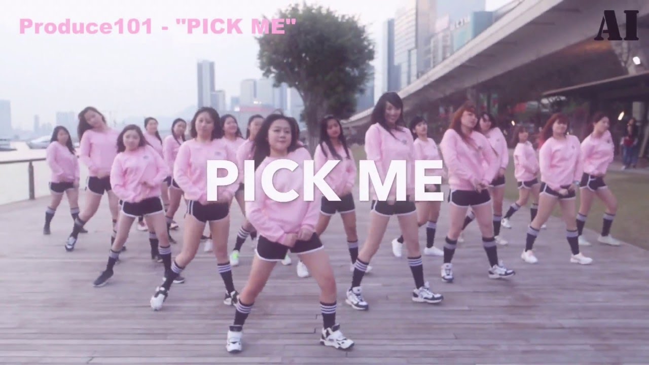 Produce101(프로듀스101) - 