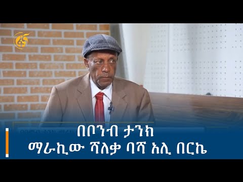 ቪዲዮ: ታንክ ሻለቃ፡ ድርሰት፣ ጥንካሬ። በታንክ ሻለቃ ውስጥ ስንት ታንኮች አሉ።