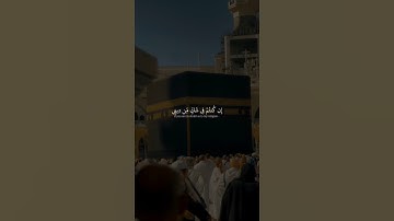 الدال على الخير كفاعله | القارئ محمد عباده |