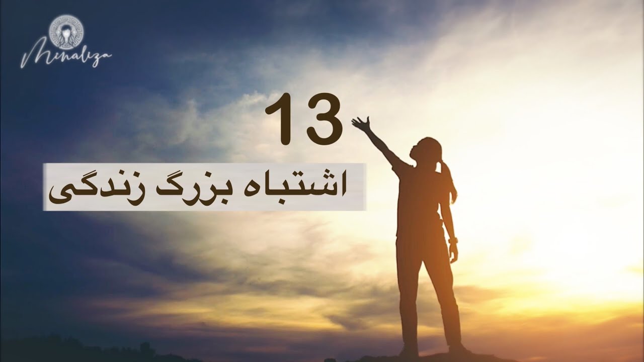 13 YouTube 13-youtube
