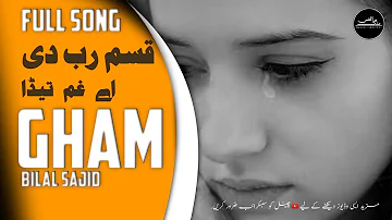 Qasam Rab Di Full song | Trending sraiki song #bilalsajid