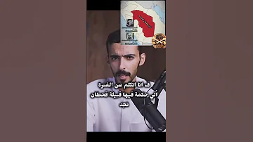 ايام العرب قبيلة قحطان في نجد العذية زعيم الجزيرة العربية الحاكم محمد بن هادي بن قرملة شيوخ العرب 