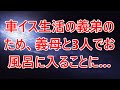 支え合い/豪雨 #1136