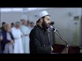 سورة الحجر كامله نور الدين سليم نوري سورة الحجر كامله نور الدين سليم نوري