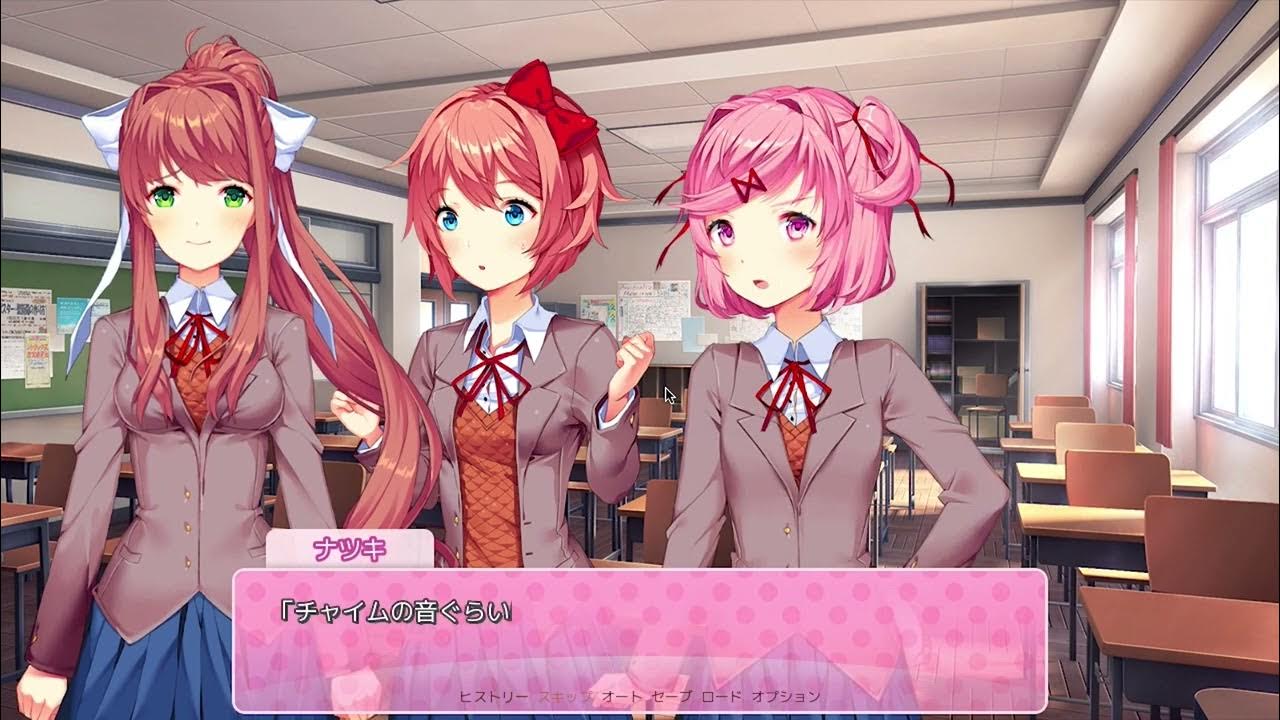 Концовка доки доки литературный. Doki Doki Literature Club обложка. Doki Doki Literature Club кукла САЕРИ. Доки доки рост персонажей. Литературный клуб.