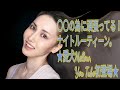 〇〇〇の為に頑張っているナイトルーティーン？★愛犬MellowYouTube初登場★