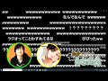 下野紘にお願いされて昇龍拳をくり出す茅野愛衣