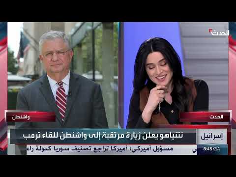 مباحثات أمريكية إسرائيلية حول غزة ومستقبل المنطقة