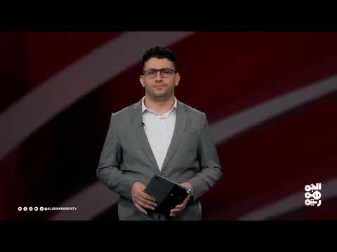 عدد اليوم | رمضان موسم حوثي لتكثيف التعبئة الطائفية| 27-02-2025