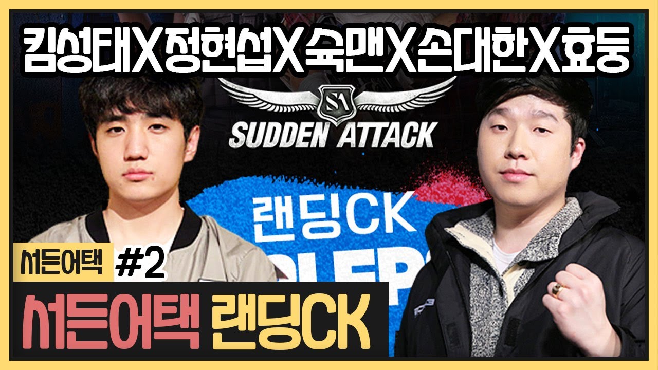 제닉스 킴성태X정현섭 미친 오디오ㅋㅋㅋㅋㅋ  (2023.06.25)