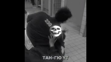 BATHROOM FIGHT 🍴💀 | EDIT #thanos #player230 #230 #player333 #333 #namgyu #player124 #124 #edit