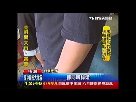 車禍辨對錯　積水倒映燈號成證據