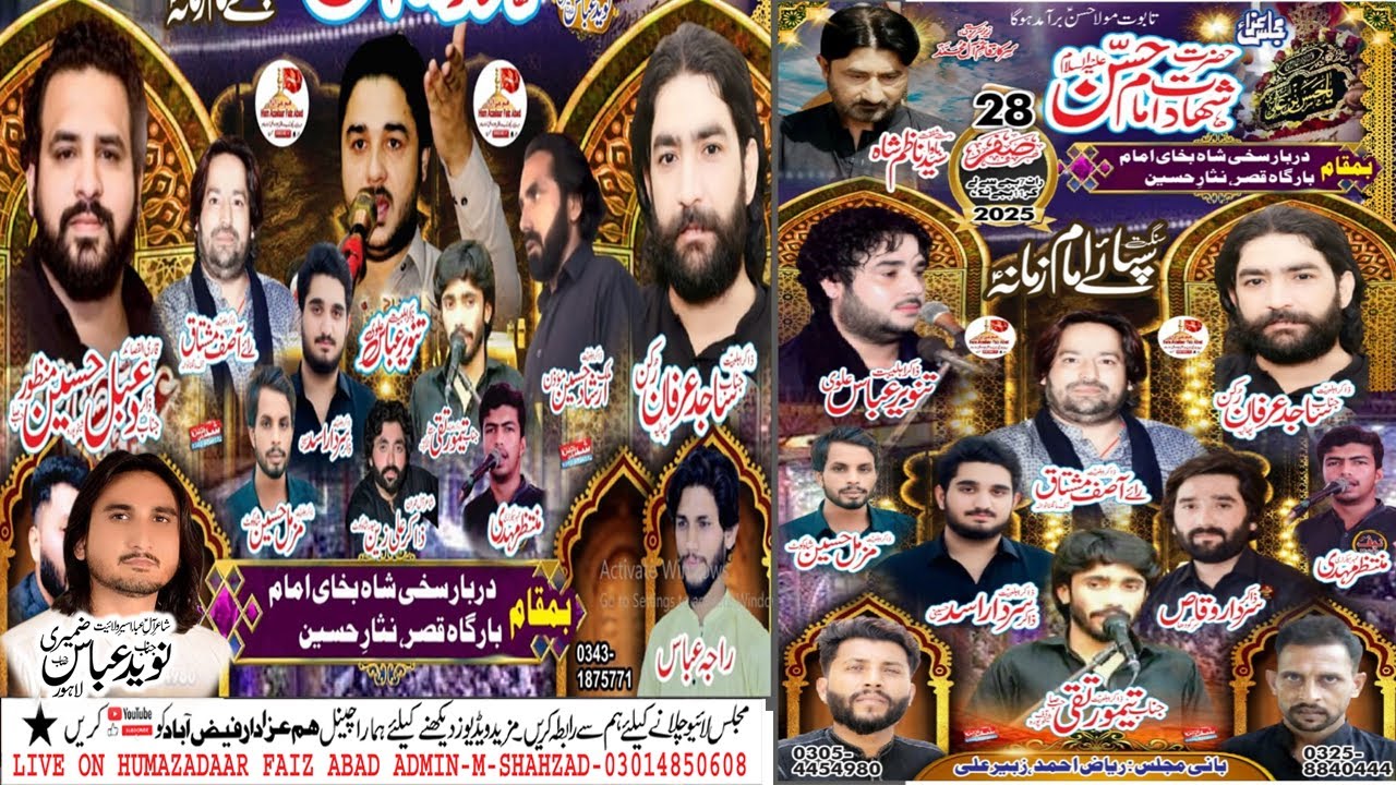 🔴Live Majlis 28 safar 2025 Darbar Saki Shah Bukari Sharaqpur Sharif