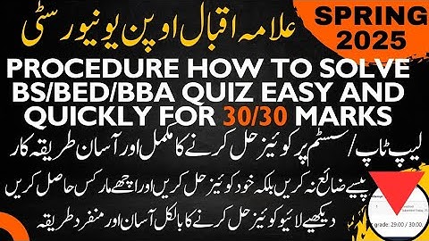 How to Attend AIOU Quiz 2025 |Complete Step-by-Step Guide via Aaghi LMS|Allama Iqbal Open University