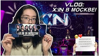 VLOG: КОНЦЕРТ X:IN В МОСКВЕ