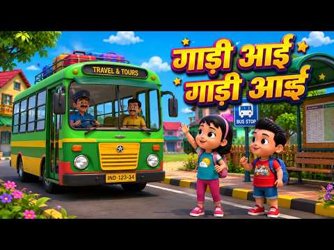 The Train Has Arrived and Other Fun-Filled Nonstop Rhymes | Nonstop Hindi Rhymes