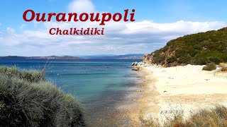 Ouranoupoli Chalkidiki Grecja - świetna miejscowość na greckie wakacje!