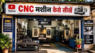 Cnc machine kaise chalate hai live demo || Cnc machine kaise sikhe💯