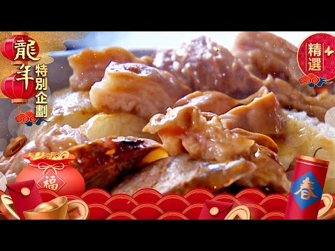 【雲林必吃】三代煎盤粿 北港人早餐首選 part2 台灣1001個故事｜蔡依臻 (煎盤粿)