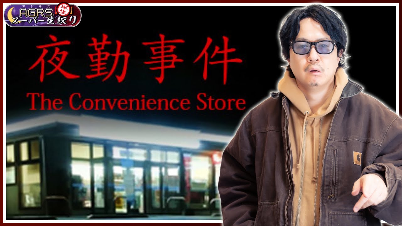 ある会社員('12韓国) ある会社員 : 作品情報・キャスト・あらすじ・動画 - 映画.com