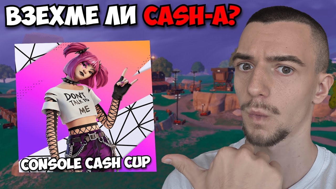 КЛАСИРАХ СЕ ЗА ФИНАЛИ, ВЗЕХ ЛИ EARNINGS СЛЕД 1 ГОДИНА?