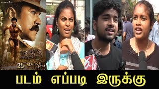 RRR Public Review | RRR Review | RRR Tamil Review | RRR Public talk