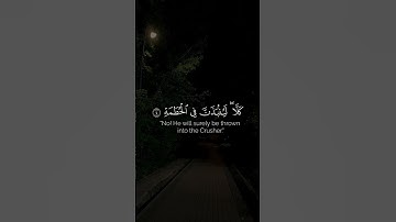 اكتب شيء تؤجر عليه 😴🍃 #القرآن_الكريم #quran #مشاري_العفاسي #alafasy #راحة_نفسية #سورة_الهمزة #fyp