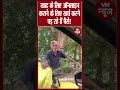 खाद के लिए ऑनलाइन कराने के लिए खर्च करने पड़ रहे हैं पैसे!