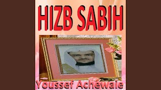 Sourate Al Humazah