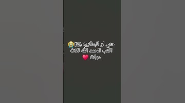 #تلاوة_خاشعة #اكسبلور #المصحف #لايك