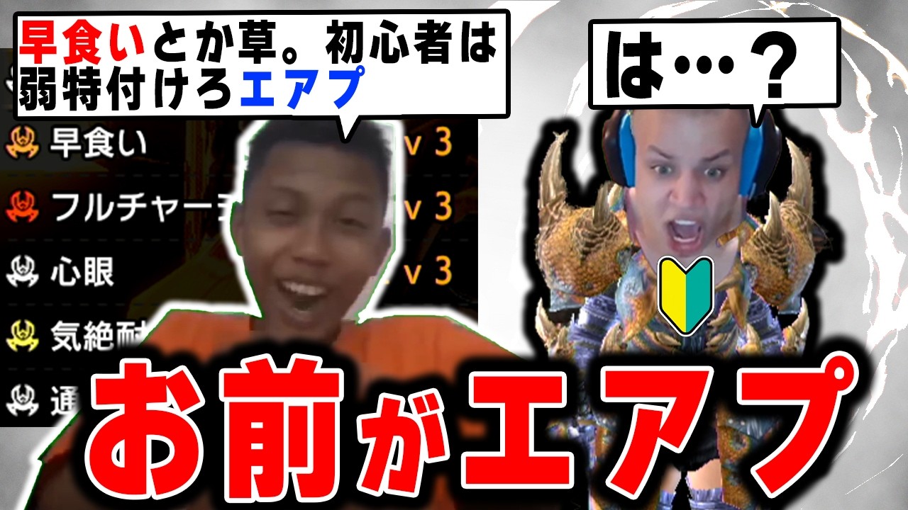 【歴代モンハン】中毒性がヤバイ!初心者時代にガチでお世話になる絶頂神スキル13選
