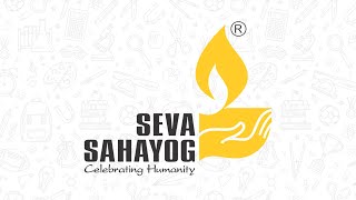 Seva Sahayog Foundation, Skill Devlopment Program- Pune screenshot 1