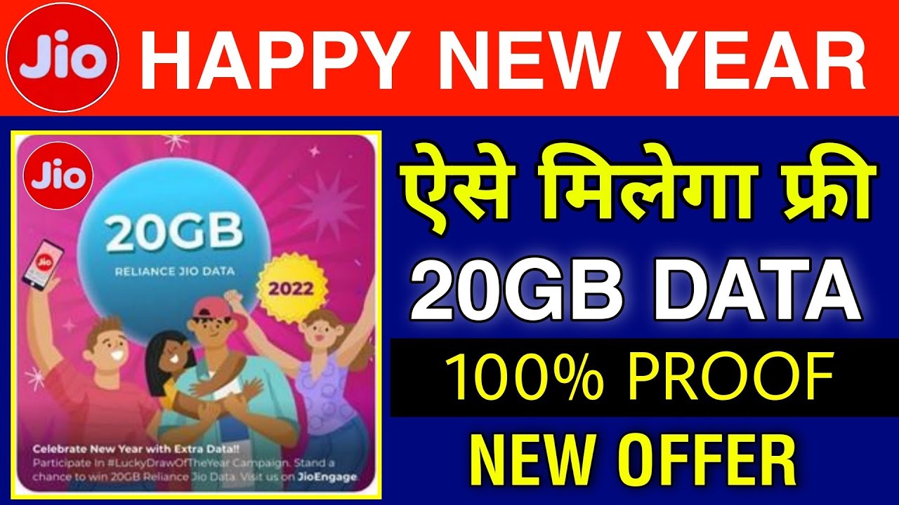 Jio Happy New Year Offer 2022 : Get Jio 20GB Data Free Activate 100% Proof