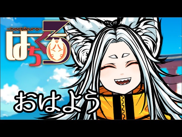 おはようございます💤🦊💪('ω'💪) - YouTube