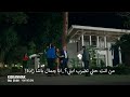 مسلسل الحسد الحلقة 12 إعلان 1 الرسمي مترجم للعربية 