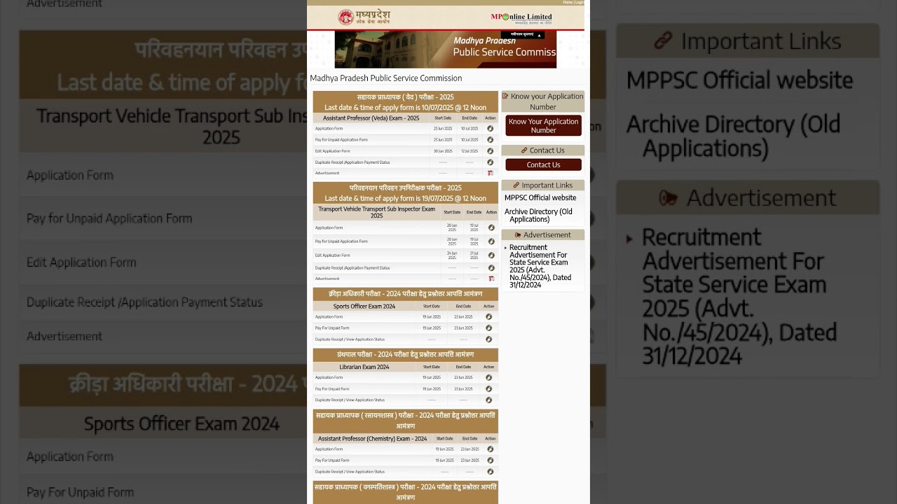MP FSO REQUIRMENT NOTIFICATION 2025|फूड सेफ़्टी ऑफिसर भर्ती नोटिफिकेशन जारी| पूरी जानकारी हिन्दी में