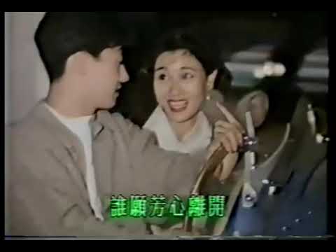 黎明《今夜妳會不會來》1991