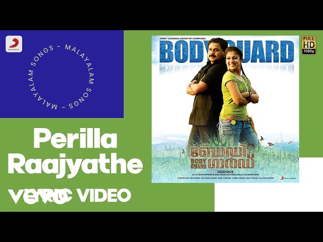 Bodyguard - Perilla Raajyathe Lyric | Ouseppachan | Dileep, Nayanthara class=